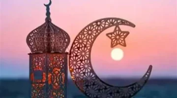 تفاصيل إجازة عيد الفطر للقطاعين العام والخاص وموعد صلاة العيد 2026